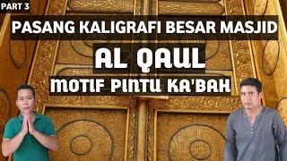 cara memasang kaligrafi besar di dinding masjid motif PINTU KA'BAH  kaligrafi dinding masjid Besar