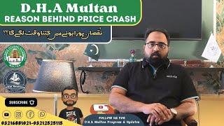 The Great D.H.A Multan Crash | SHOCKING TRUTH BEHIND THE FALL