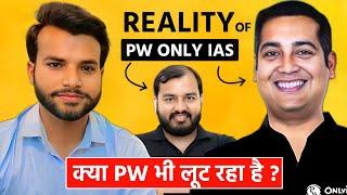 Only IAS Sumit Rewri INTERVIEW | PW Only IAS Review | Why Sumit Sir Join PW | UPSC Wallah