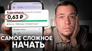 Самое сложное - НАЧАТЬ. Как побороть лень?