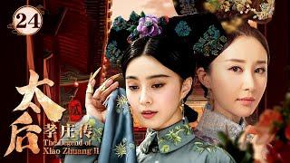 Forced to wed uncle at 13, no cousin romance, becomes Empress post-struggles, aids 3 Emperors.EP24