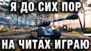 NoName  РЕДКИЙ ГОСТЬ В РАНДОМЕ  ЧЕГО СТОИТ БРОНЯ “ГУСЯ“   M6A2E1