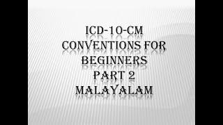 MEDICAL CODING | CONVENTIONS FOR BEGINNERS| PART 2 | ICD-10-CM