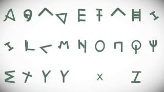 animated alphabet