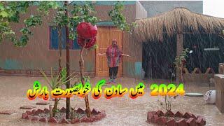 Beautiful rain | traditional summer rain | countryside rain | Punjabi Pendu Vloger