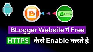 How To Enable HTTPS on BLogger For Custom Domain ! without cloudflair ! Hindi ! Android