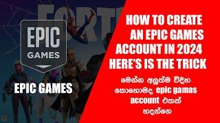 How To Download Epic Games Launcher On Windows 11/10 | Install Epic Games Launcher On PC 2024 yeorim