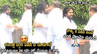 Botsa Satyanarayana Tightlu Hugged To Pawan Kalyan At AP Assembly | Telugu Cinema Brother