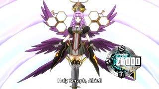 Skill of Holy Seraph, Altiel l Cardfight Vanguard G Series l