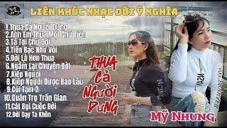 Liên Khúc Nhạc Đời Ý Nghĩa - THUA CẢ NGƯỜI DƯNG - Mỹ Nhung | Càng nghe càng thấm