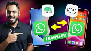 WhatsApp Chats ලේසියෙන්ම Transfer කරමු | Android to iPhone