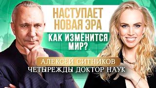 Алексей Ситников: Чем опасен искусственный интеллект, что ждет человечество в ближайшем будущем?