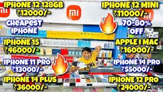 Biggest iPhone Sale Ever | Cheapest iPhone Market | Second Hand Mobile | iPhone 15 Pro iPhone 14