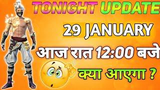 FREE FIRE TONIGHT UPDATE | 29 JANUARY NEW EVENT | AAJ RAT 12 BAJE KYA AAYEGA | TONIGHT UPDATE FF