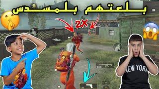 تحدي مستودع ضد البوتات اصدقائي اشبع ضحك pubgmobile#  kills 27