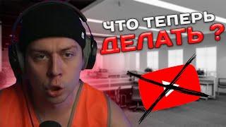 ФРАМЕ ТАМЕР ПРО БЛОКИРОВКУ YOUTUBE