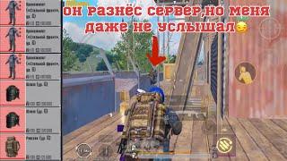 Соло против Соло|на 3 карте|Легендарный ранг|Метро рояль|Metro royale