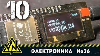 НОВЫЕ ПЛАТФОРМЫ И МОДУЛИ ДЛЯ РАБОТЫ С ARDUINO