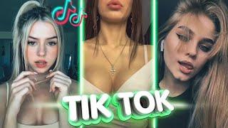 КРАСОТКИ ТИКТОКА / САМЫЕ КРАСИВЫЕ ДЕВУШКИ В TIK TOK #6