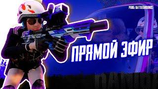 Ночные игры в PUBG: Battlegrounds! #pubg #пабг #kanibaltv