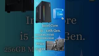 Budget PC Build | Intel I5-12th Gen | 08GB DDR4 | 256GB Nvme #Extrateq #gaming #pc