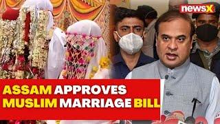 Assam Cabinet Approves Muslim Marriage Registration Bill 2024 | NewsX