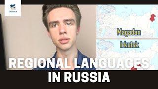 Regional languages in Russia - Turkic Language Family Part 2 (Yakut, Dolghan, Kumyk, Altay)