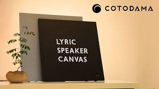 Why this speaker costs $2600 ! | Cotodama Lyric Speaker Canvas