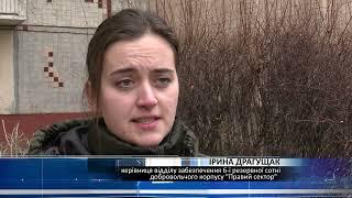 Допоможіть! Добровольчий український корпус "Правий сектор" закликає підтримати воїнів