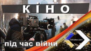 Кіно під час війни.  Інформаційний день Radio Sprotyv