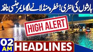 02AM Headlines! Heavy Rain Prediction | High Alert | Rainy Clouds | 21 July 2024