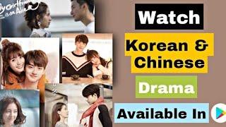 How to download videos in IQIYI app | how to watch korean drama in India| IQIYI | tamil