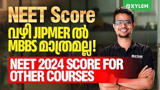 NEET Score വഴി JIPMER ൽ MBBS മാത്രമല്ല! | NEET 2024 Score For Other Courses | Xylem NEET