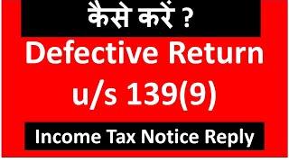 How to Reply Defective Return Notice u/s 139(9) of Income Tax I CA Satbir Singh