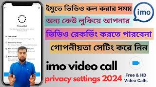 imo videocall recoding privacy setting | imo End-to-End Encryption Enable | IMO privacy setting 2024