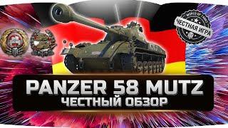 PANZER 58 MUTZ - ДЕТАЛЬНЫЙ ОБЗОР  World of Tanks