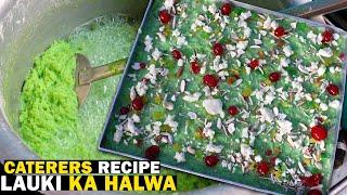 Caterers Se Seekhe Lauki /Doodhi ka Halwa Ka Recipe | लौकी का हलवा आसान रेसिपी | Best Indian Dessert