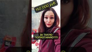 Охренел совсем? Золотая электрика в аварийном состоянии за 150к! #электрика #ремонт