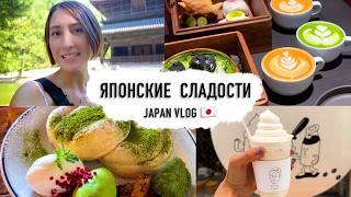 Japanese Sweets You Must Try! A Tour of Japanese Cafés in Fukuoka