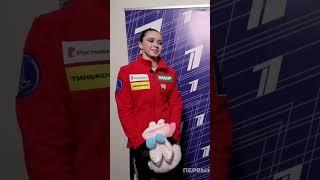 Камила Валиева об истории с допингом#figureskating #камилавалиева #рекомендации