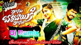 Ranu Bombai Ki Ranu (Tapori Mix) || Ft.Dj Titu Remix || Trending Remix