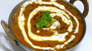 Dal Makhani Recipe-Restaurant Style Dal Makhani-How to make Punjabi style Dal Makhani