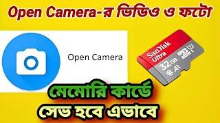 how to Open camera video save on memory card or sd card?