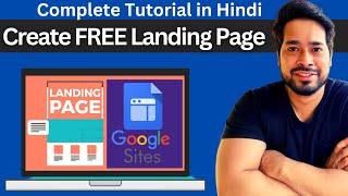 Create FREE Landing Page or Website in Google Sites - Complete Tutorial in Hindi