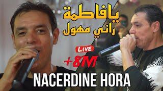 Nacerdine Hora 2024 - يافاطمة راني مهول Ya Fatma Rani Mhawal ©️ Avec Bidjou live Staifi