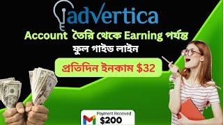 Advertica Full Guideline | Advertica Account Create | Advertica Earning Tricks