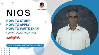 NIOS - Fully Explained in Tamil , How where when to apply NIOS