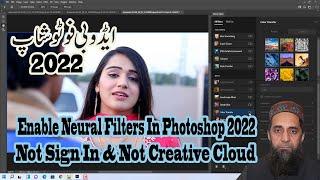 How To Enable Neural Filters In Photoshop 2022 Not Sign In & Not Creative Cloud Urdu Hindi