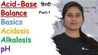 Acid Base Balance | Basics | Part-1 | pH | Acidosis | Alkalosis | Control of Acid Base Balance