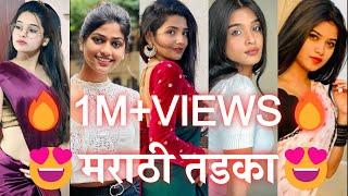 New Trending Marathi Tik Tok Video|Viral Marathi Reels|Tik Tok Videos|Marathi Reels|Marathi Reels